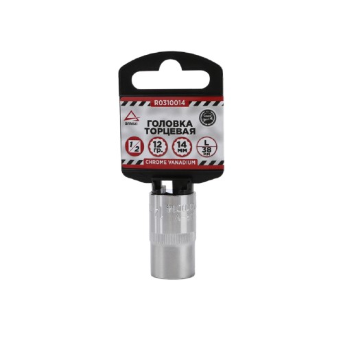 Головка двенадцатигранная с посадкой 1/2" ARNEZI R0310014 14 мм, L=38 мм