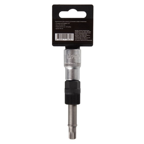 Головка фиксатор шкива генератора AFFIX AF10610010 1/2", Spline, M10 - изображение 3