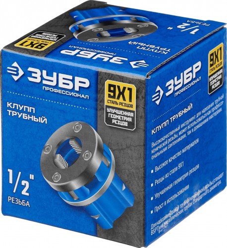 Головка резьбонарезная в сборе ЗУБР 1/2" 28271-1/2 28271-1/2_z02 - изображение 2