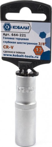 Головка шестигранная с посадкой 3/8" Кобальт 644-221 торцевая глубокая 13 мм, cr-v