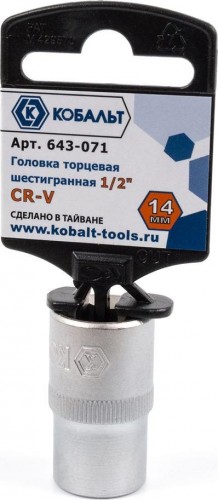 Головка шестигранная с посадкой 1/2" Кобальт 643-071 торцевая 14 мм, cr-v