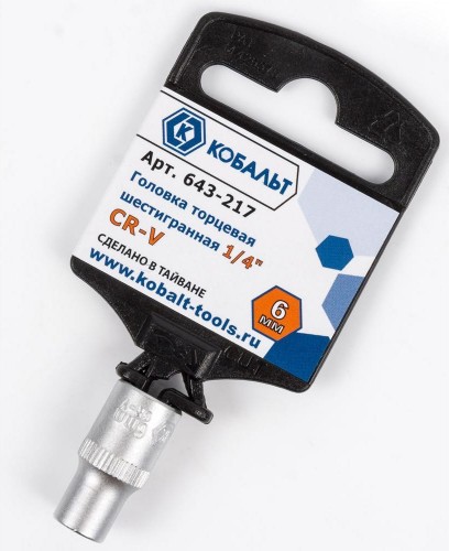 Головка шестигранная с посадкой 1/4" Кобальт 643-217 торцевая 6 мм, cr-v