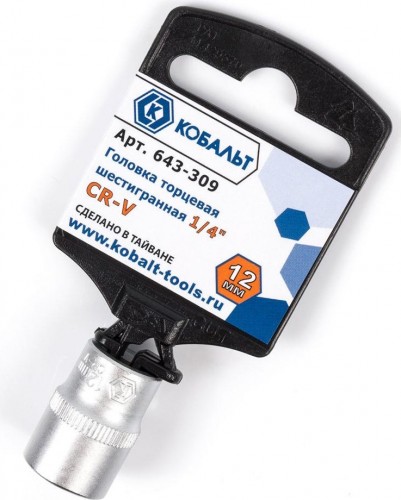 Головка шестигранная с посадкой 1/4" Кобальт 643-309 торцевая 12 мм, cr-v
