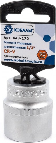 Головка шестигранная с посадкой 1/2" Кобальт 643-170 торцевая 30 мм, cr-v