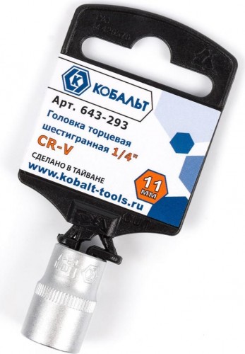 Головка шестигранная с посадкой 1/4" Кобальт 643-293 торцевая 11 мм, cr-v