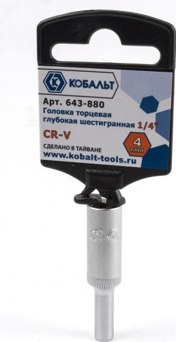 Головка шестигранная с посадкой 1/4" Кобальт 643-880 торцевая глубокая 4 мм, cr-v