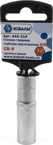 Головка шестигранная с посадкой 3/8" Кобальт 644-214 торцевая глубокая 12 мм, cr-v