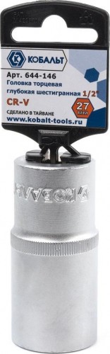 Головка шестигранная с посадкой 1/2" Кобальт 644-146 торцевая глубокая 27 мм, cr-v