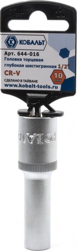 Головка шестигранная с посадкой 1/2" Кобальт 644-016 торцевая глубокая 10 мм, cr-v