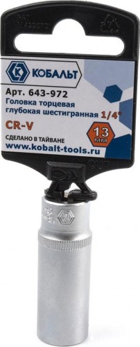 Головка шестигранная с посадкой 1/4" Кобальт 643-972 глубокая 13 мм, cr-v