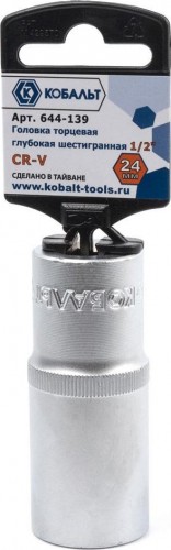 Головка шестигранная с посадкой 1/2" Кобальт 644-139 торцевая глубокая 24 мм, cr-v