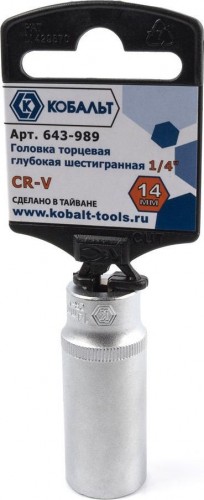 Головка шестигранная с посадкой 1/4" Кобальт 643-989 торцевая глубокая 14 мм, cr-v