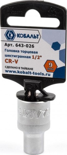 Головка шестигранная с посадкой 1/2" Кобальт 643-026 торцевая 9 мм, cr-v