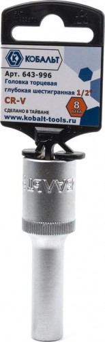 Головка шестигранная с посадкой 1/2" Кобальт 643-996 торцевая глубокая 8 мм, cr-v