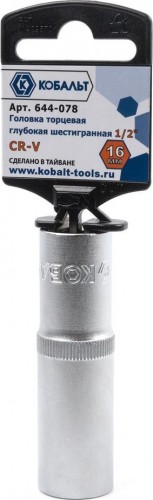 Головка шестигранная с посадкой 1/2" Кобальт 644-078 торцевая глубокая 16 мм, cr-v