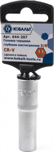 Головка шестигранная с посадкой 3/8" Кобальт 644-207 торцевая глубокая 11 мм, cr-v