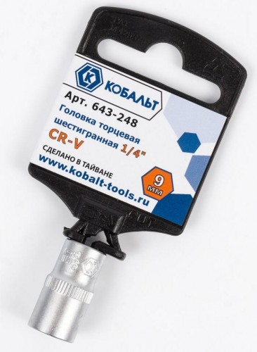 Головка шестигранная с посадкой 1/4" Кобальт 643-248 торцевая 9 мм, cr-v
