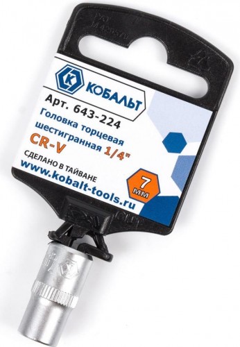 Головка шестигранная с посадкой 1/4" Кобальт 643-224 торцевая 7 мм, cr-v