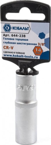 Головка шестигранная с посадкой 3/8" Кобальт 644-238 торцевая глубокая 14 мм, cr-v