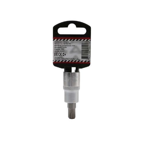 Головка SPLINE ARNEZI R0346010 1/2" со вставкой M10 L=60 - изображение 2