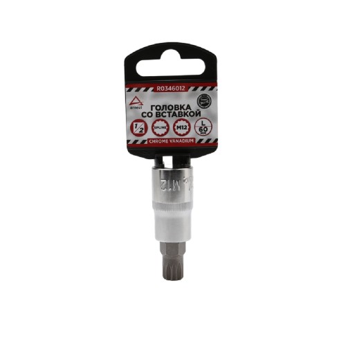 Головка SPLINE ARNEZI R0346012 1/2" со вставкой M12 L=60