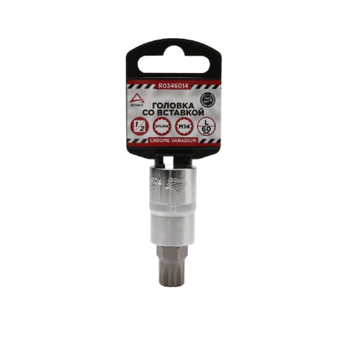 Головка SPLINE ARNEZI R0346014 1/2" со вставкой M14 L=60