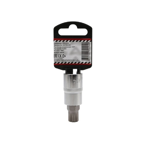 Головка SPLINE ARNEZI R0346014 1/2" со вставкой M14 L=60 - изображение 2