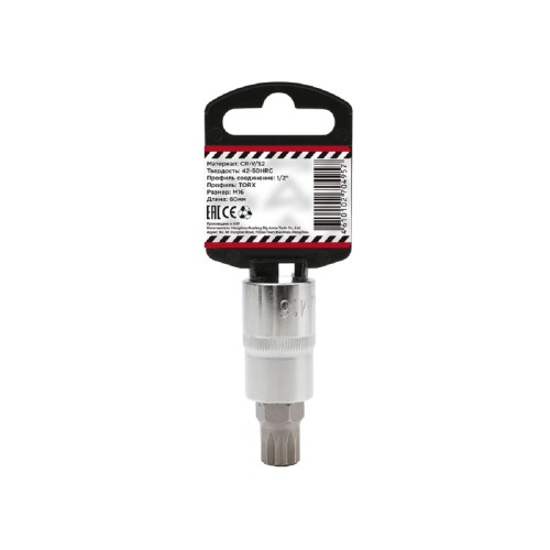 Головка SPLINE ARNEZI R0346016 1/2" со вставкой M16 L=60 - изображение 2