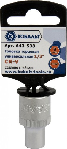 Головка SPLINE Кобальт 643-538 торцевая универсальная 1/2", 9 мм, cr-v