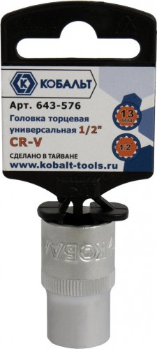 Головка SPLINE Кобальт 643-569 торцевая универсальная 1/2", 12 мм, cr-v