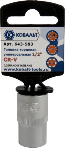 Головка SPLINE Кобальт 643-583 торцевая универсальная 1/2", 14 мм, cr-v