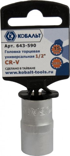 Головка SPLINE Кобальт 643-590 торцевая универсальная 1/2", 15 мм, cr-v