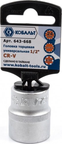 Головка SPLINE Кобальт 643-668 торцевая универсальная 1/2", 24 мм, cr-v