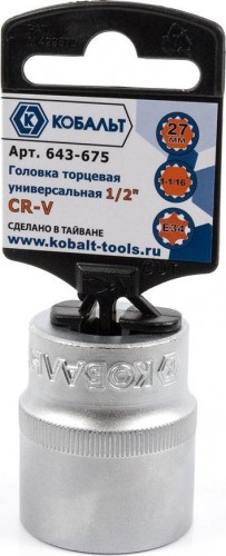 Головка SPLINE Кобальт 643-675 торцевая универсальная 1/2", 27 мм, cr-v