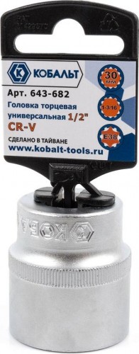 Головка SPLINE Кобальт 643-682 торцевая универсальная 1/2", 30 мм, cr-v