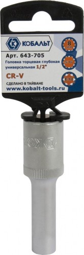 Головка SPLINE Кобальт 643-705 торцевая глубокая универсальная 1/2", 8 мм, cr-v