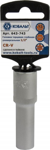 Головка SPLINE Кобальт 643-743 торцевая глубокая универсальная 1/2", 12 мм, cr-v