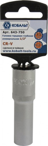 Головка SPLINE Кобальт 643-750 торцевая глубокая универсальная 1/2", 13 мм, cr-v