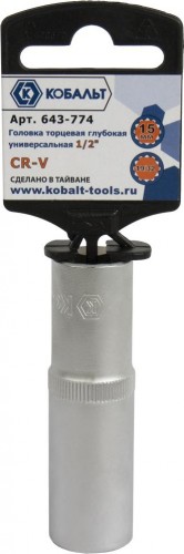 Головка SPLINE Кобальт 643-774 торцевая глубокая универсальная 1/2", 15 мм, cr-v