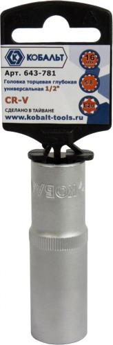 Головка SPLINE Кобальт 643-781 торцевая глубокая универсальная 1/2", 16 мм, cr-v