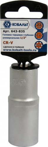 Головка SPLINE Кобальт 643-835 торцевая глубокая универсальная 1/2", 22 мм, cr-v