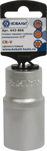 Головка SPLINE Кобальт 643-866 торцевая глубокая универсальная 1/2", 30 мм, cr-v