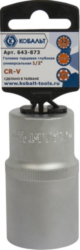 Головка SPLINE Кобальт 643-873 торцевая глубокая универсальная 1/2", 32 мм, cr-v