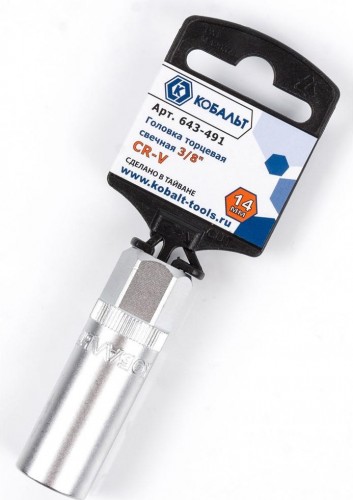 Головка свечная Кобальт 643-491 торцевая 3/8", 14 мм, cr-v