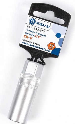 Головка свечная Кобальт 643-507 торцевая 3/8", 16 мм, cr-v