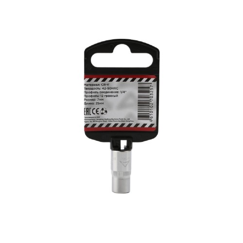 Головка торцевая 12-ти гранная ARNEZI R0010007 1/4" 7 мм L=25 мм - изображение 2