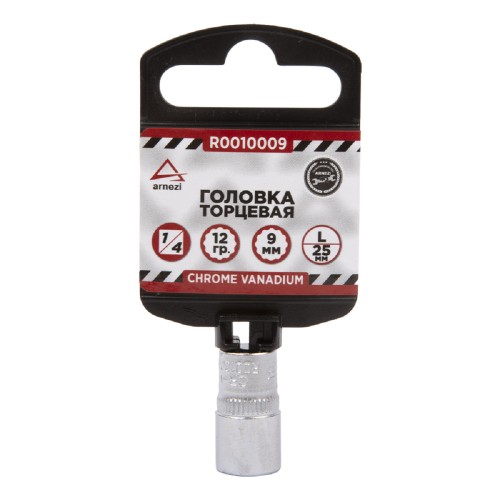 Головка торцевая 12-ти гранная ARNEZI R0010009 1/4" 9 мм L=25 мм