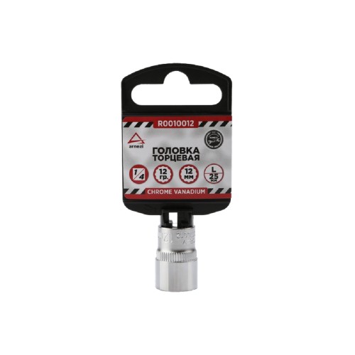 Головка торцевая 12-ти гранная ARNEZI R0010012 1/4" 12 мм L=25 мм