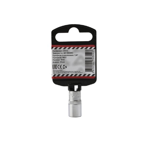 Головка торцевая 6-ти гранная ARNEZI R0000009 1/4" 9 мм L=25 мм - изображение 2