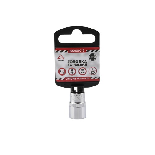 Головка торцевая 6-ти гранная ARNEZI R0000012 1/4", 12 мм, L=25 мм